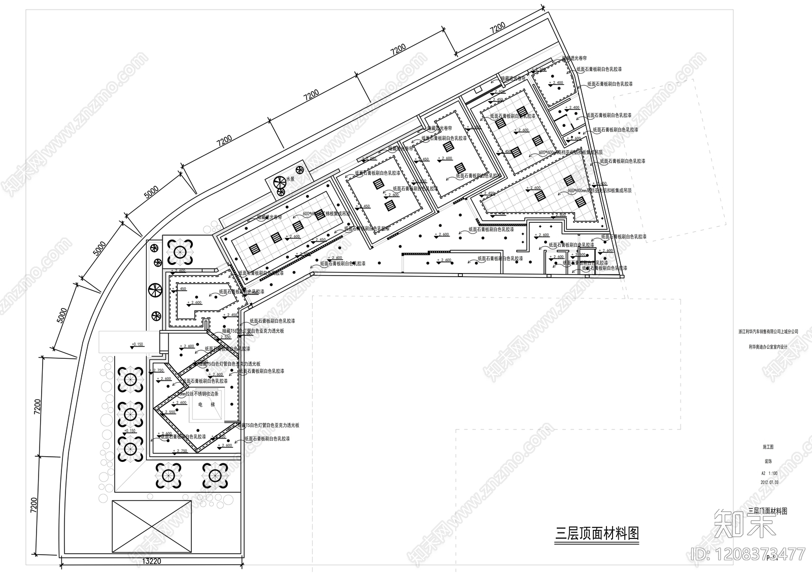 现代整体办公空间cad施工图下载【ID:1208373477】