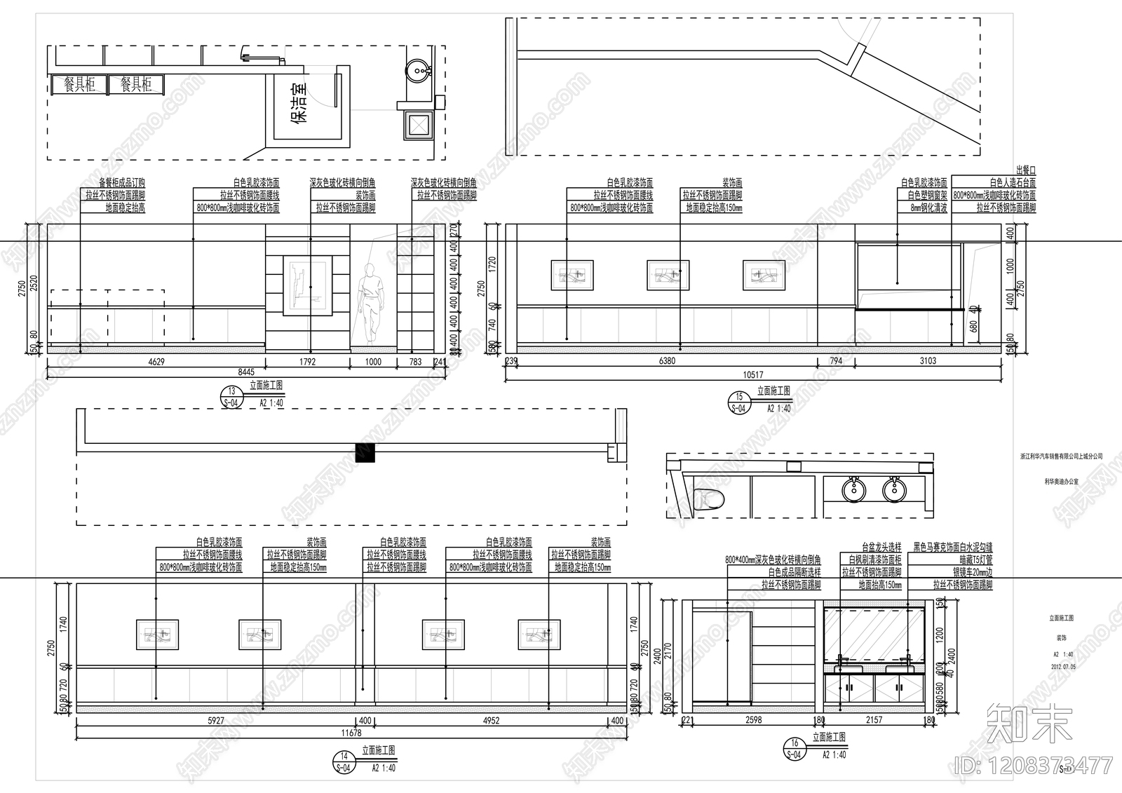 现代整体办公空间cad施工图下载【ID:1208373477】