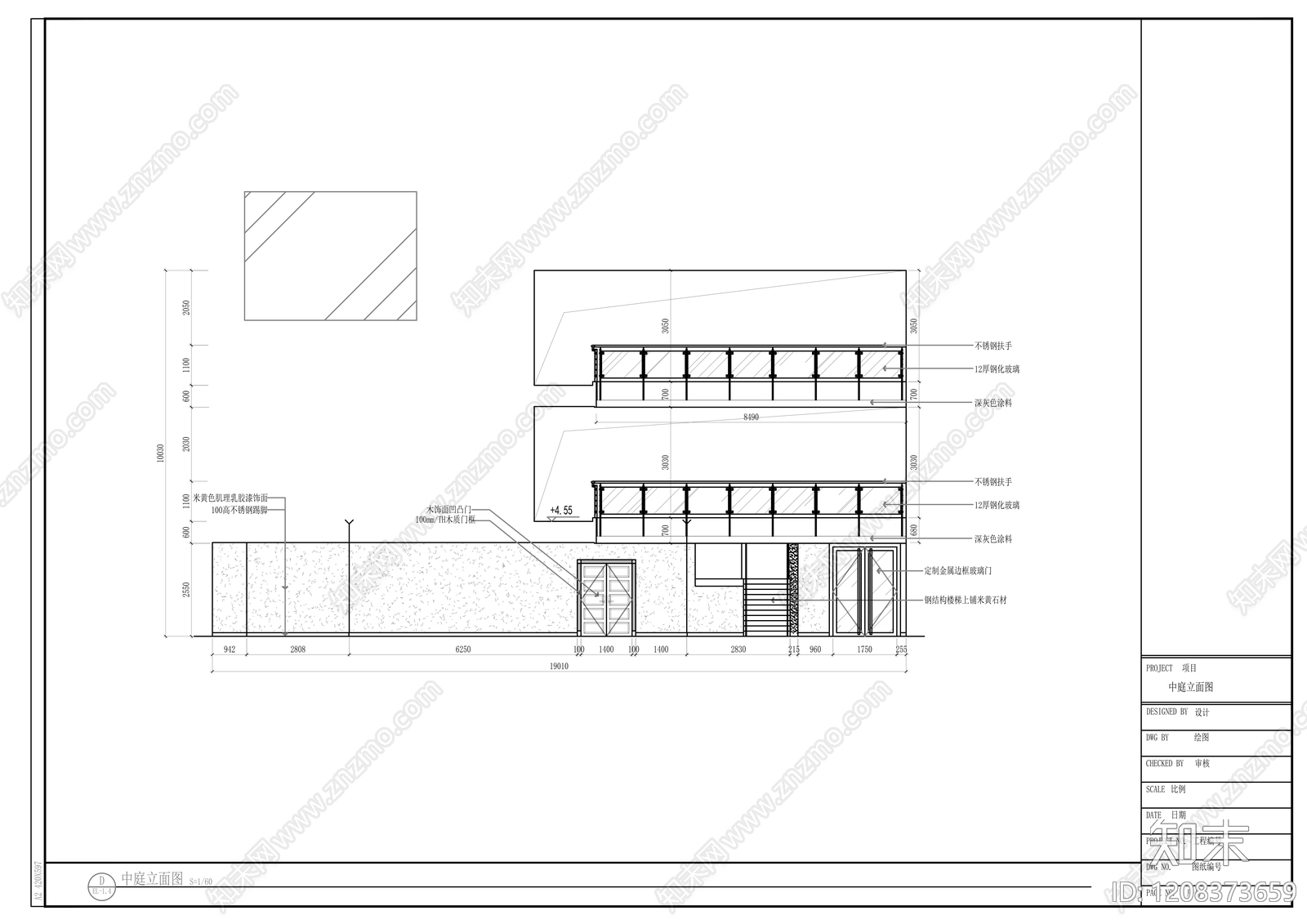 现代整体办公空间cad施工图下载【ID:1208373659】