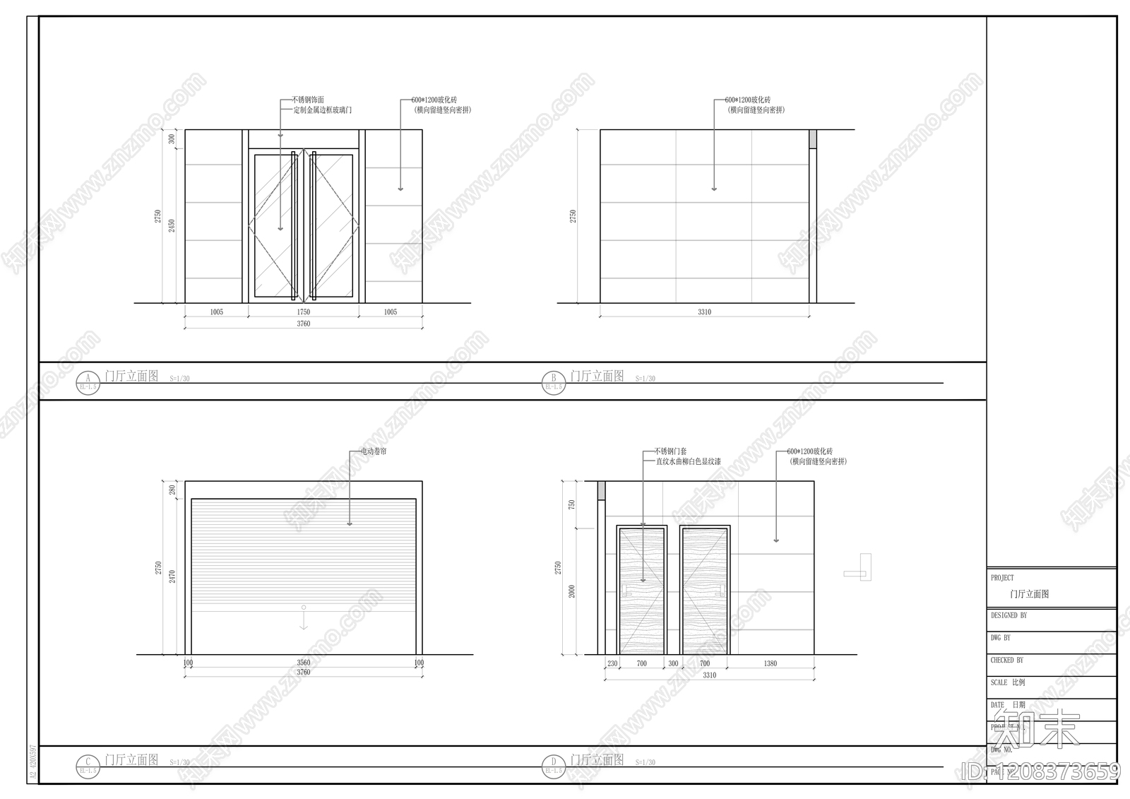 现代整体办公空间cad施工图下载【ID:1208373659】