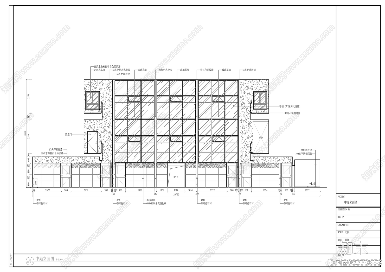 现代整体办公空间cad施工图下载【ID:1208373659】