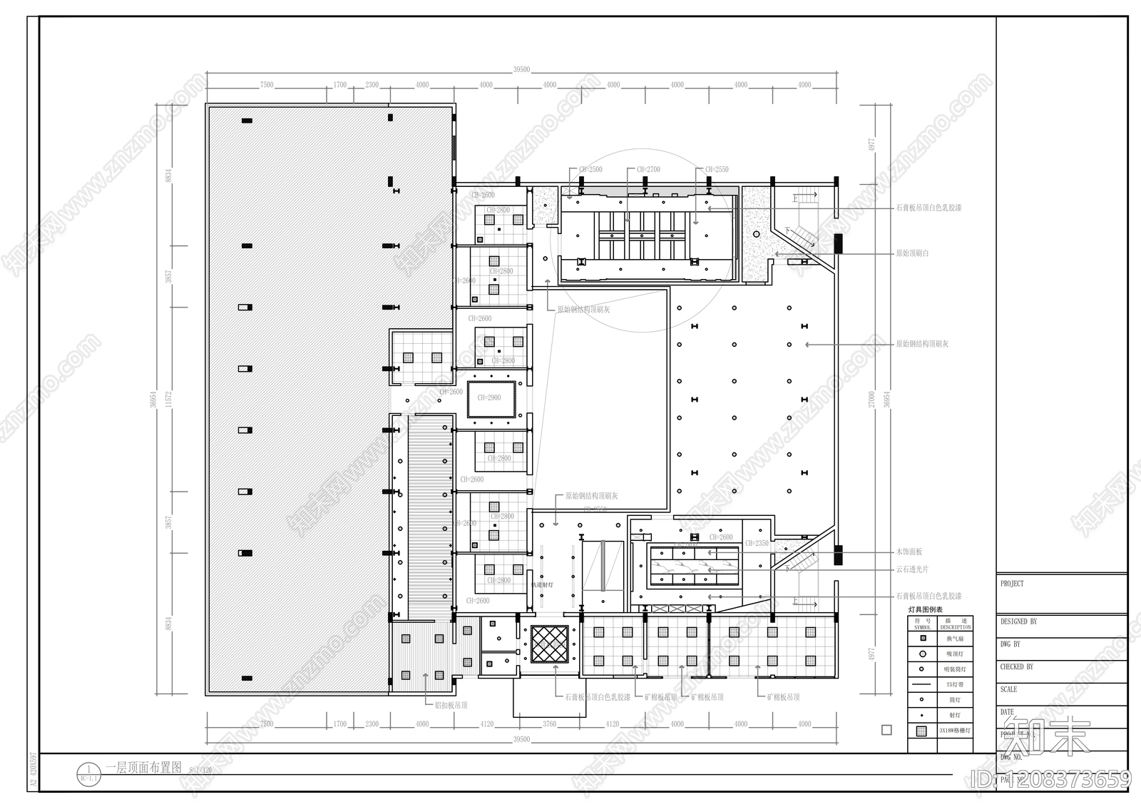 现代整体办公空间cad施工图下载【ID:1208373659】