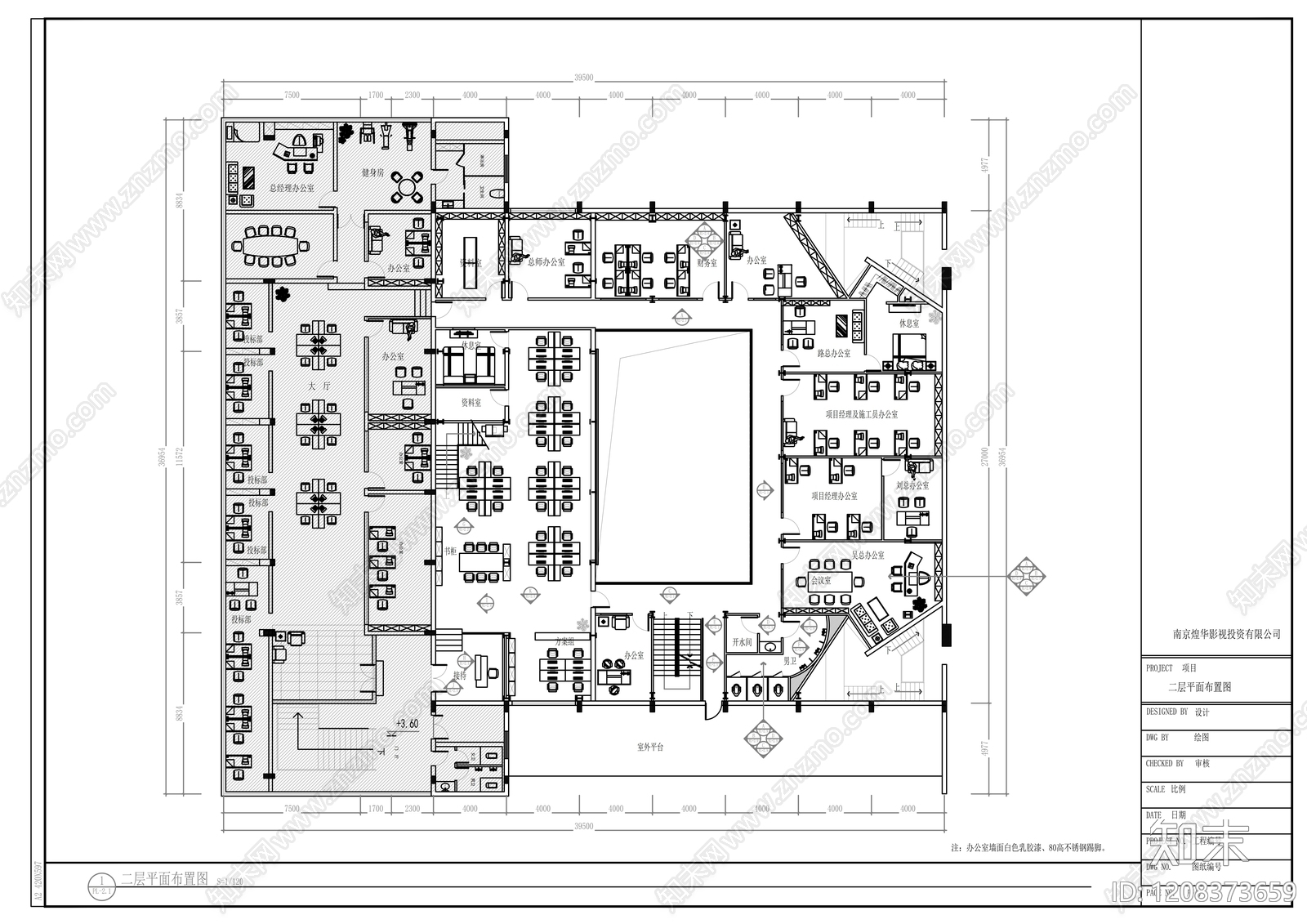 现代整体办公空间cad施工图下载【ID:1208373659】