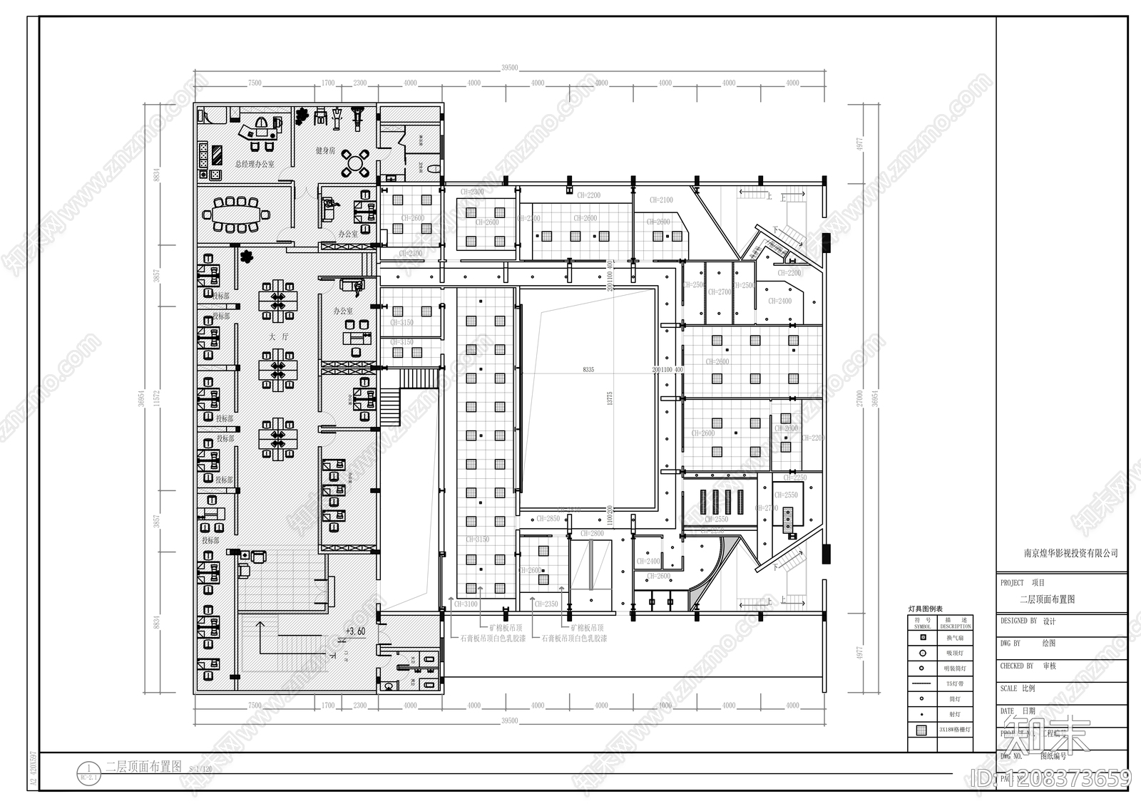现代整体办公空间cad施工图下载【ID:1208373659】