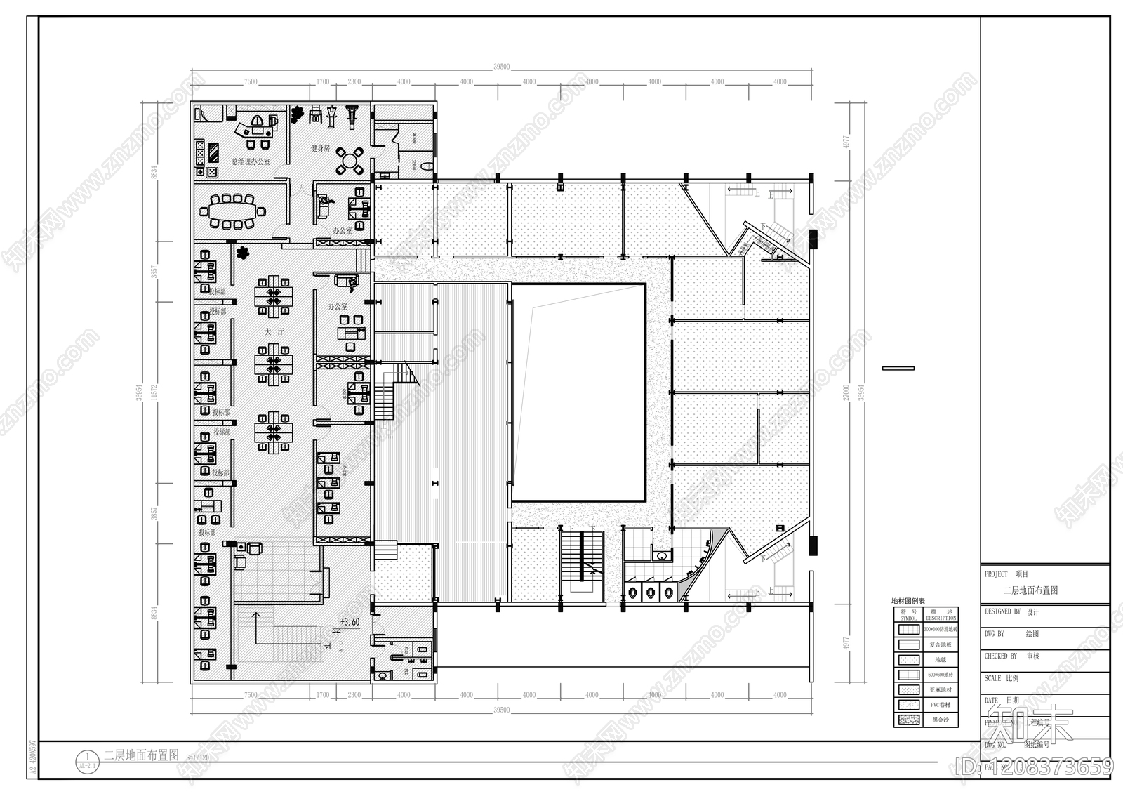 现代整体办公空间cad施工图下载【ID:1208373659】