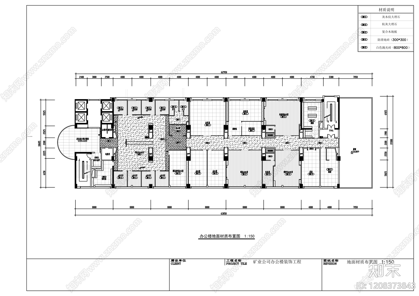 现代整体办公空间cad施工图下载【ID:1208373843】