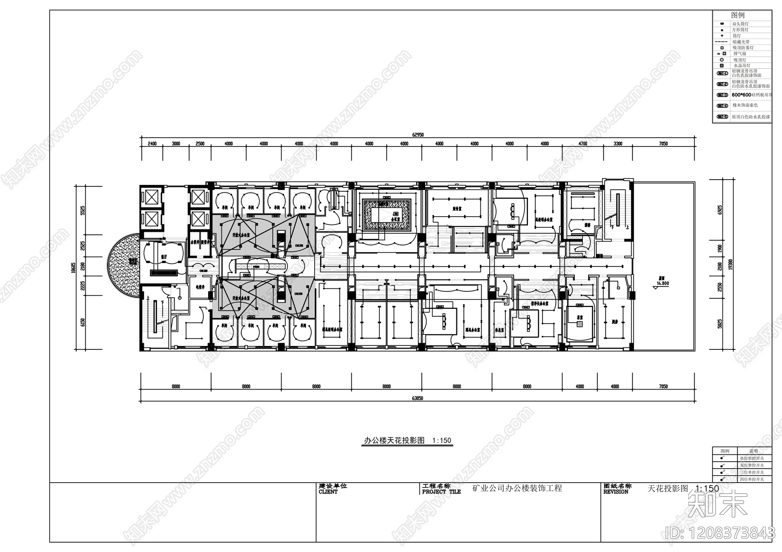 现代整体办公空间cad施工图下载【ID:1208373843】