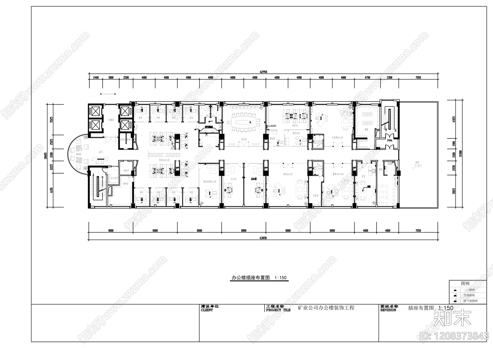 现代整体办公空间cad施工图下载【ID:1208373843】