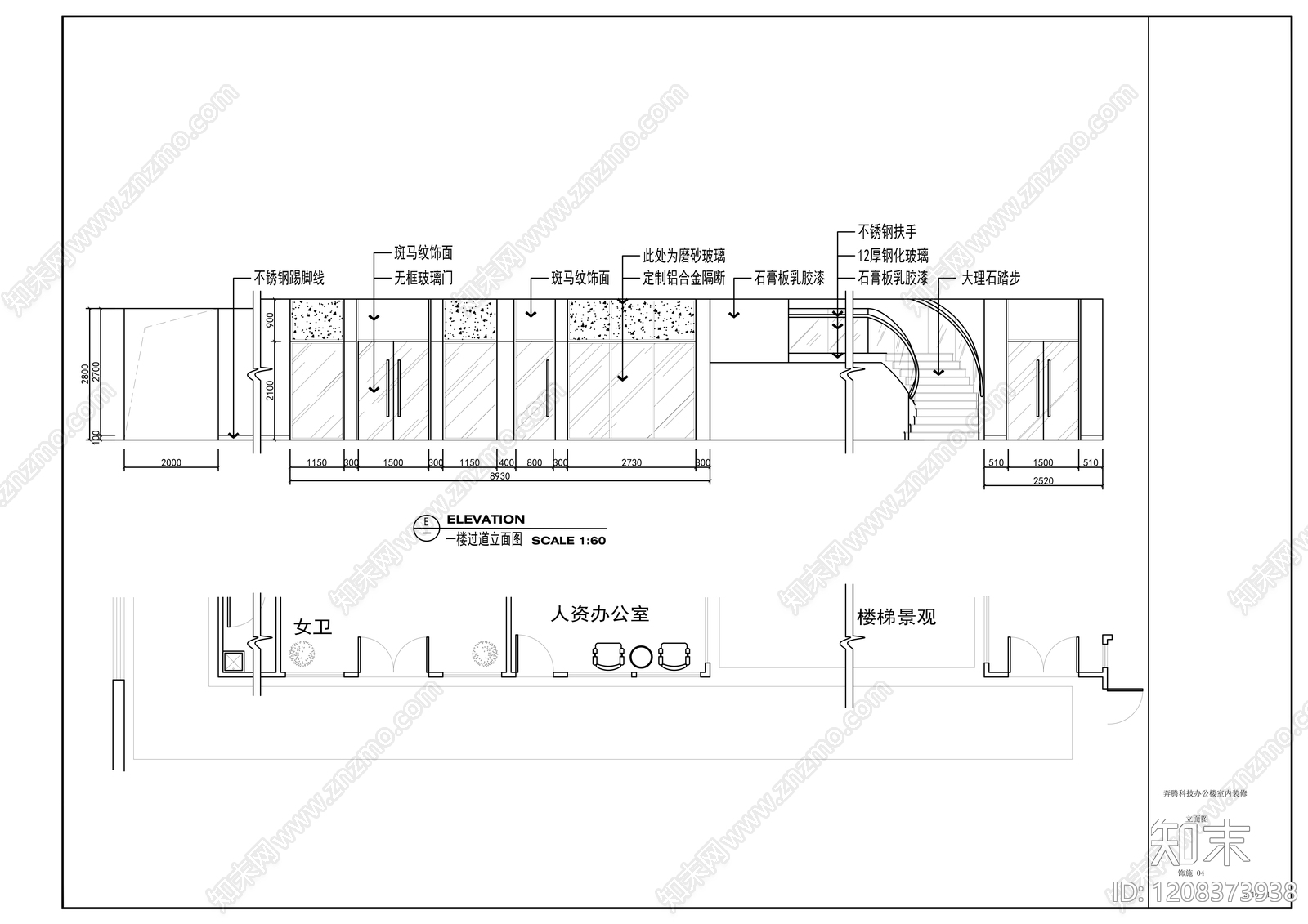 现代整体办公空间cad施工图下载【ID:1208373938】
