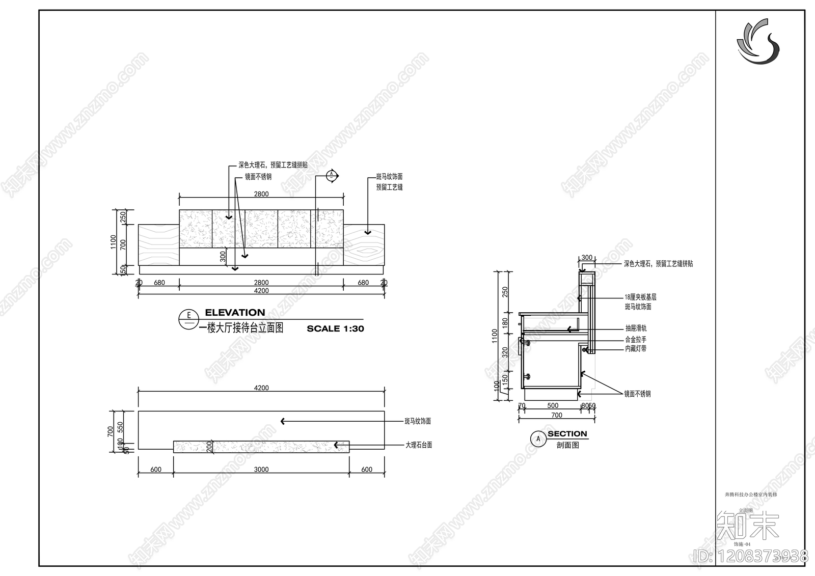 现代整体办公空间cad施工图下载【ID:1208373938】