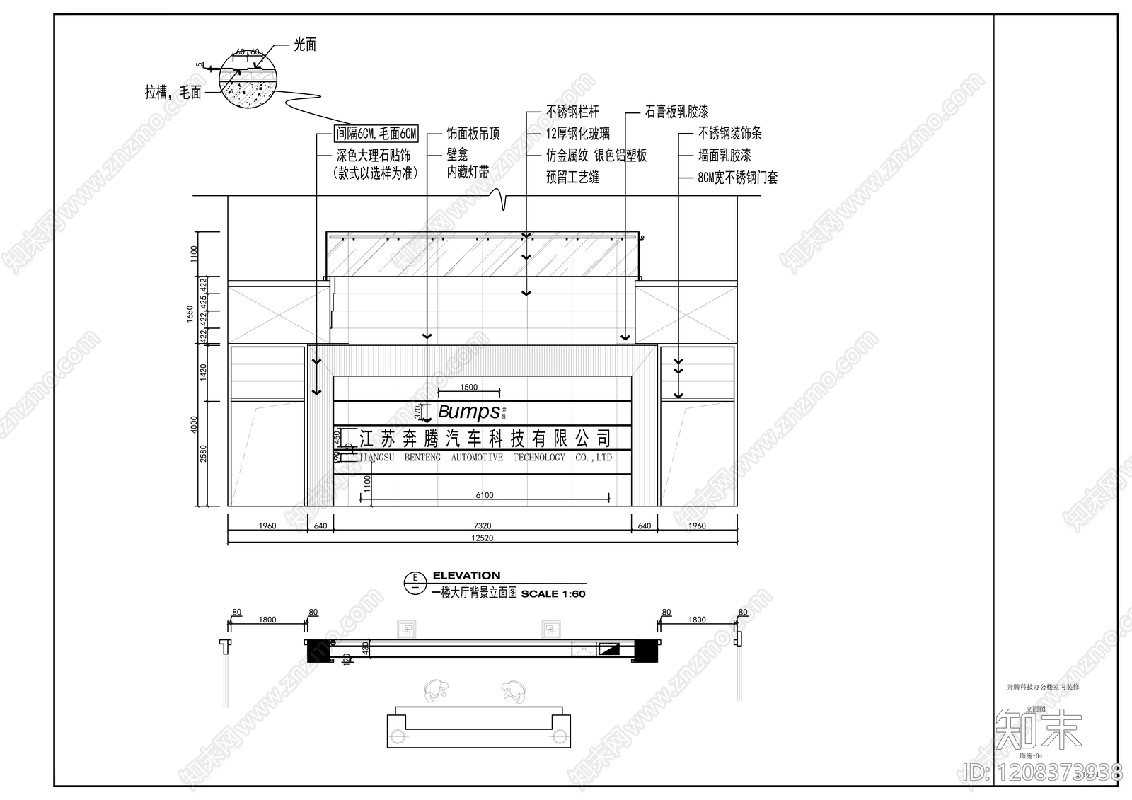 现代整体办公空间cad施工图下载【ID:1208373938】