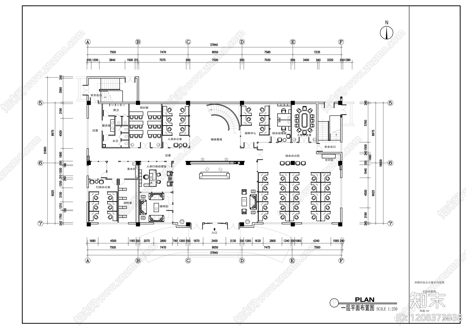现代整体办公空间cad施工图下载【ID:1208373938】