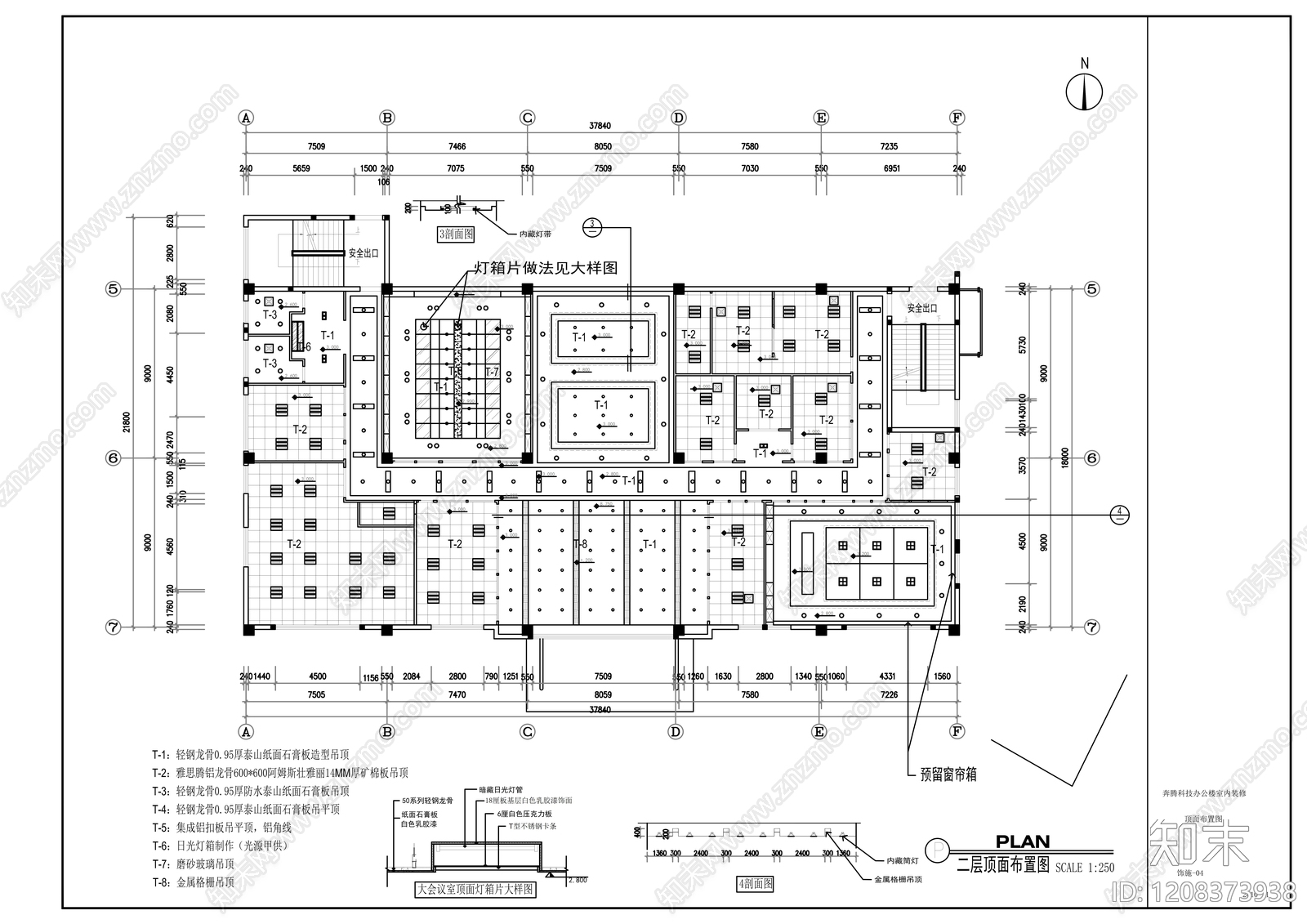 现代整体办公空间cad施工图下载【ID:1208373938】