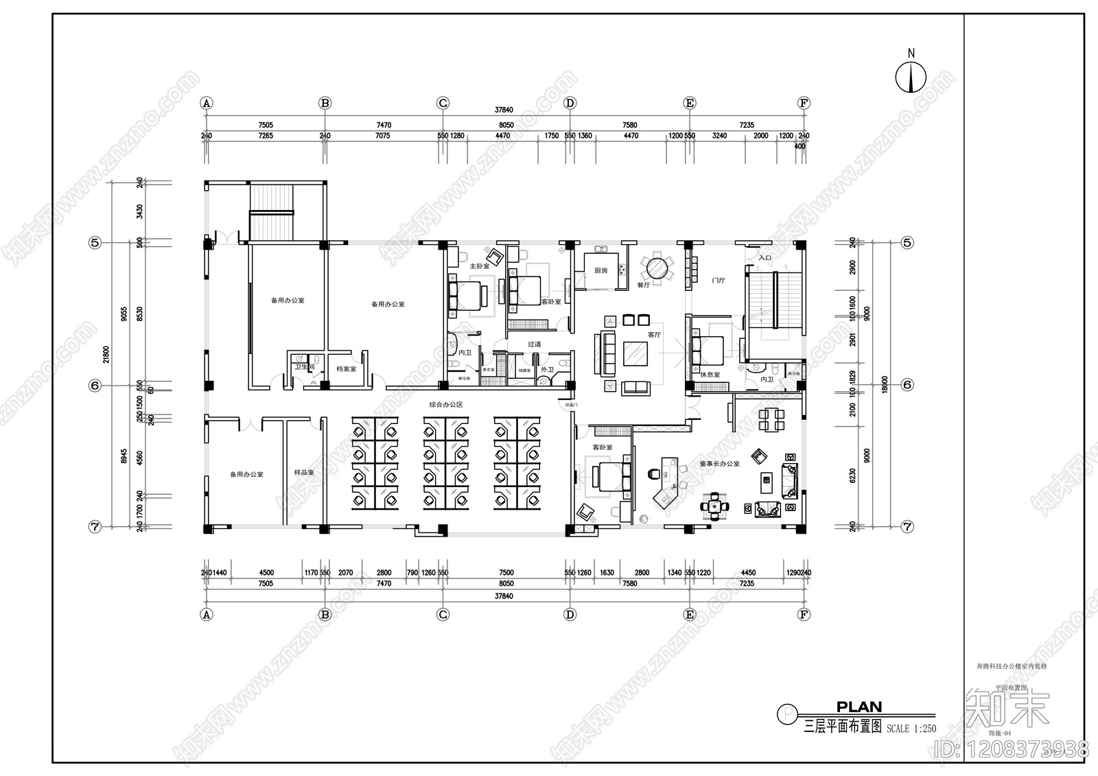 现代整体办公空间cad施工图下载【ID:1208373938】