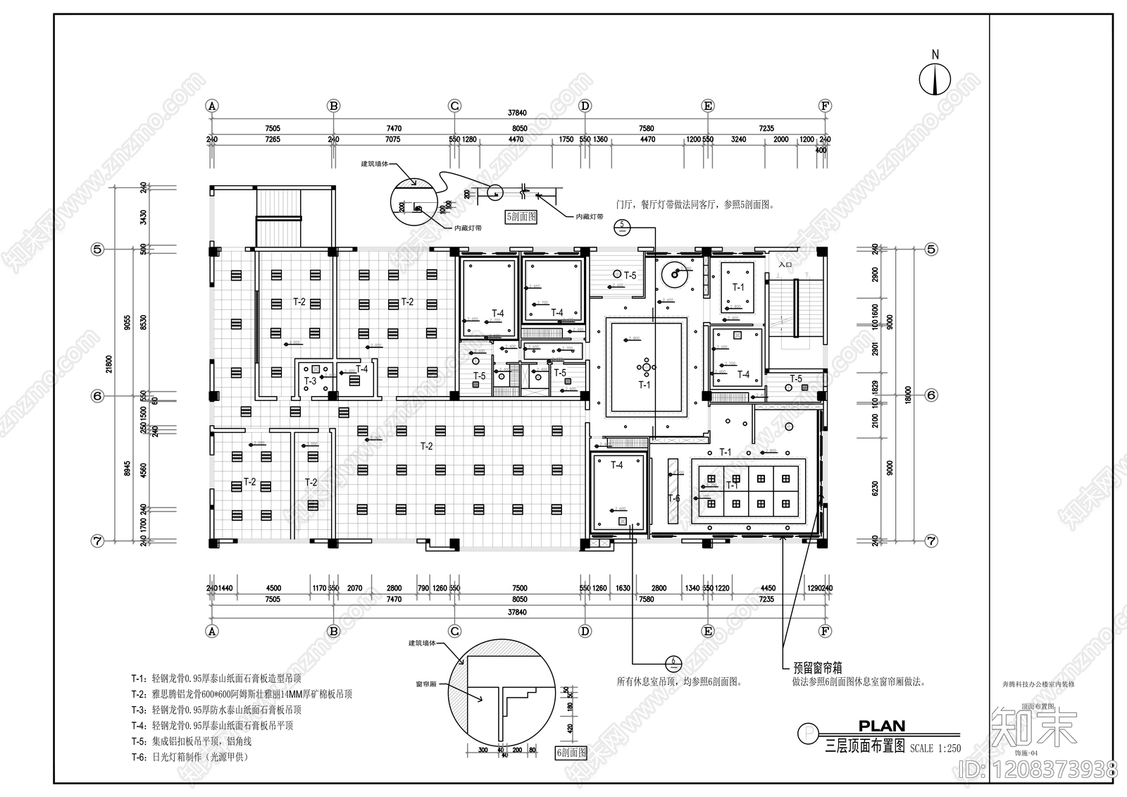 现代整体办公空间cad施工图下载【ID:1208373938】