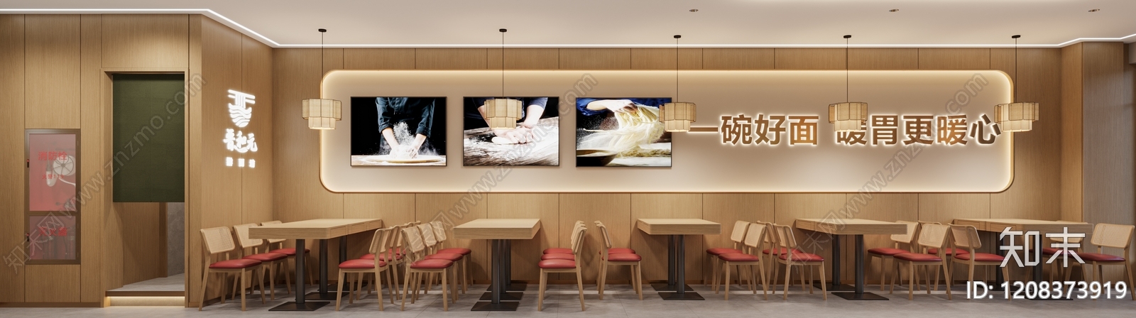现代轻奢其他餐饮空间cad施工图下载【ID:1208373919】
