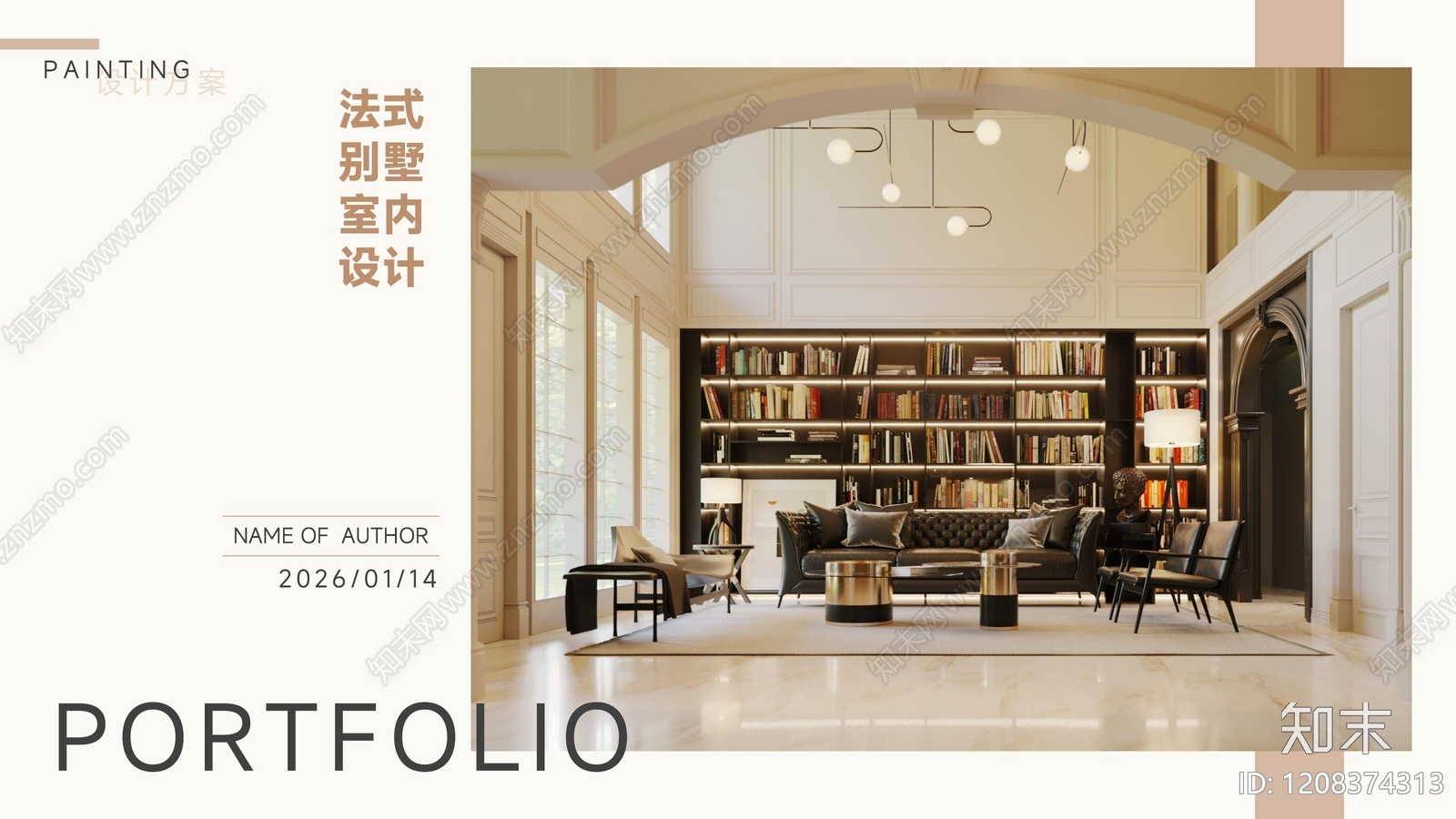 法式别墅下载【ID:1208374313】