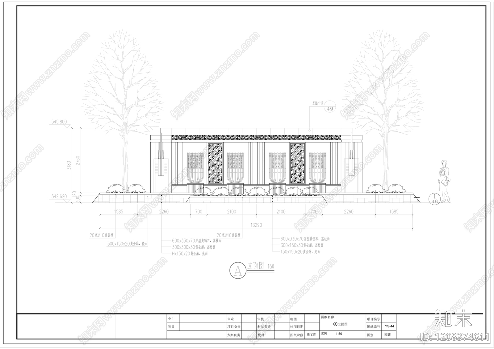 法式简欧景墙施工图下载【ID:1208374611】