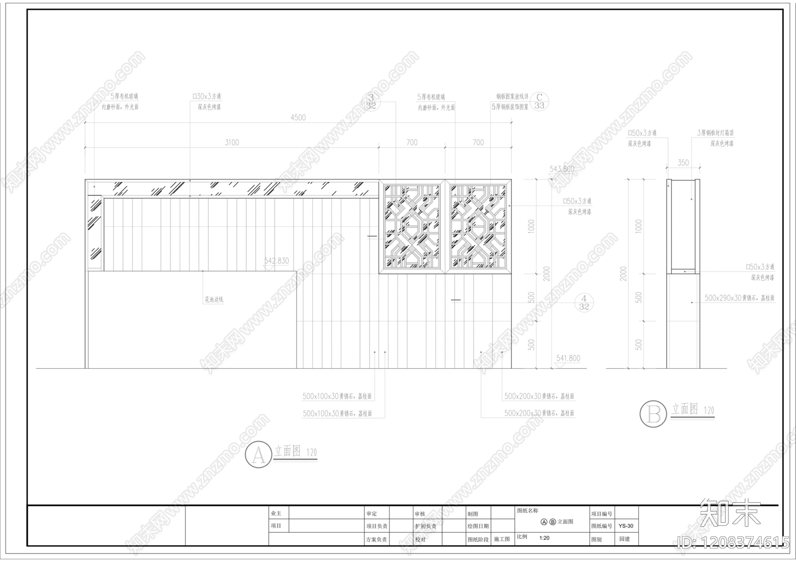 简欧法式景墙施工图下载【ID:1208374615】