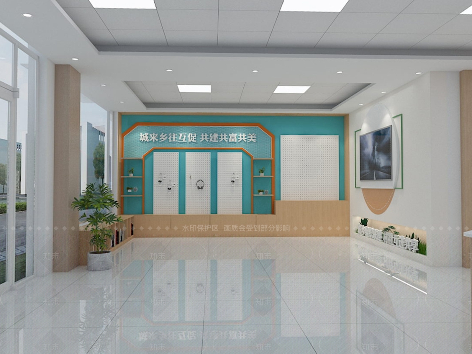 现代简约服务中心3D模型下载【ID:1208377653】