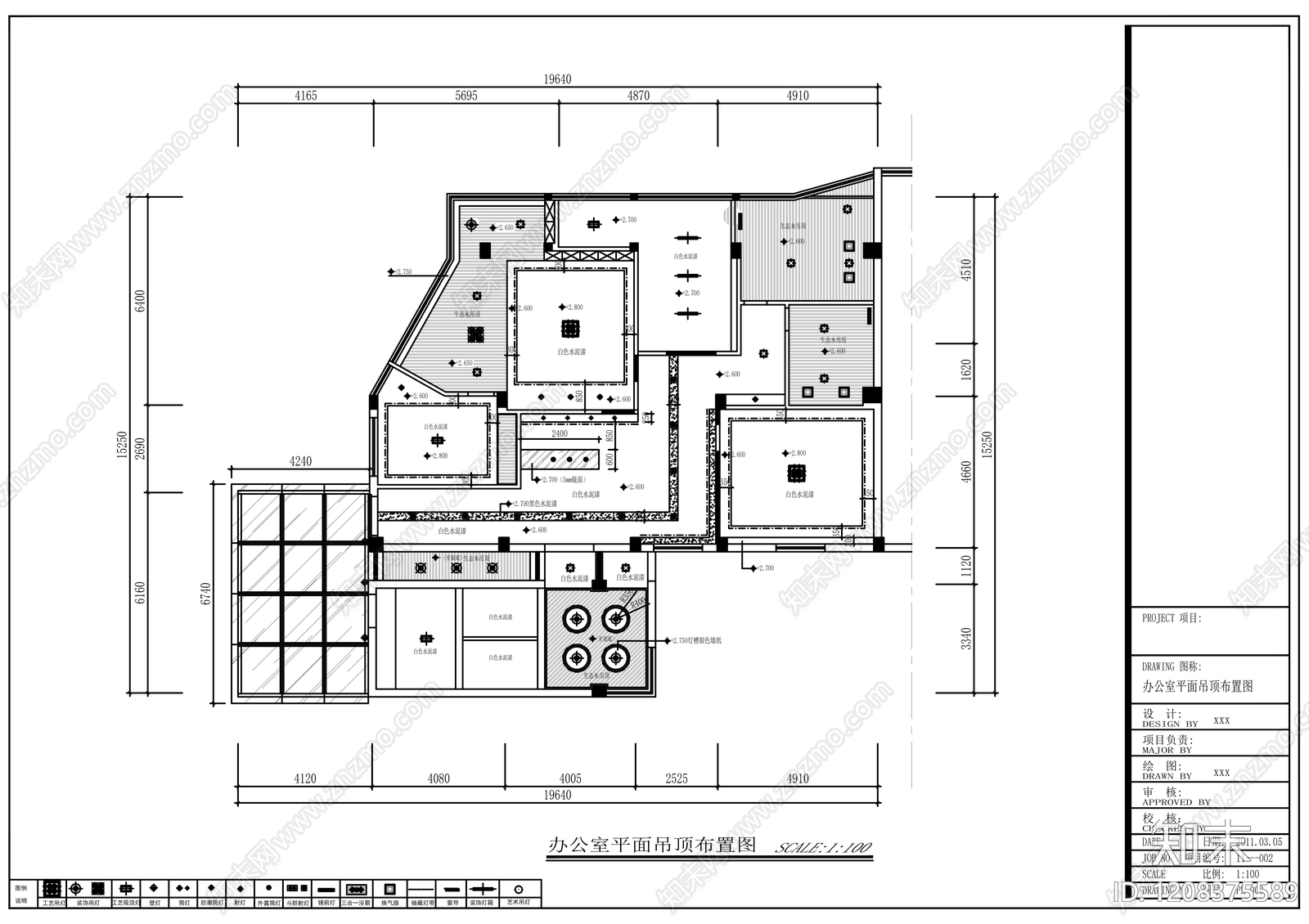 现代整体办公空间cad施工图下载【ID:1208375589】