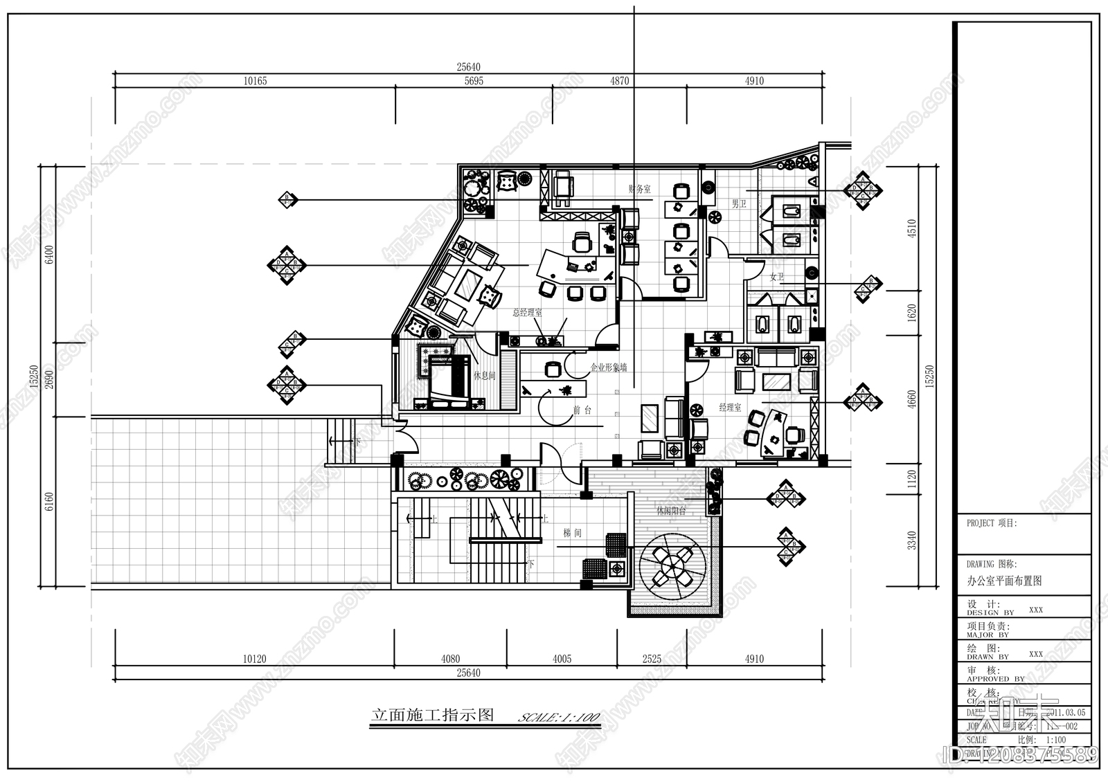 现代整体办公空间cad施工图下载【ID:1208375589】