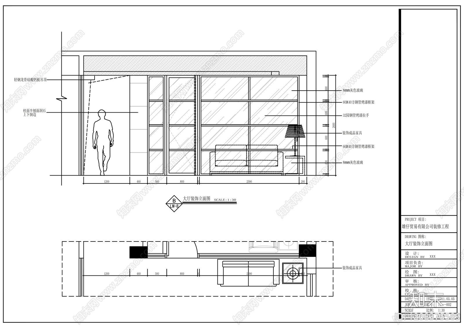 现代整体办公空间cad施工图下载【ID:1208375589】