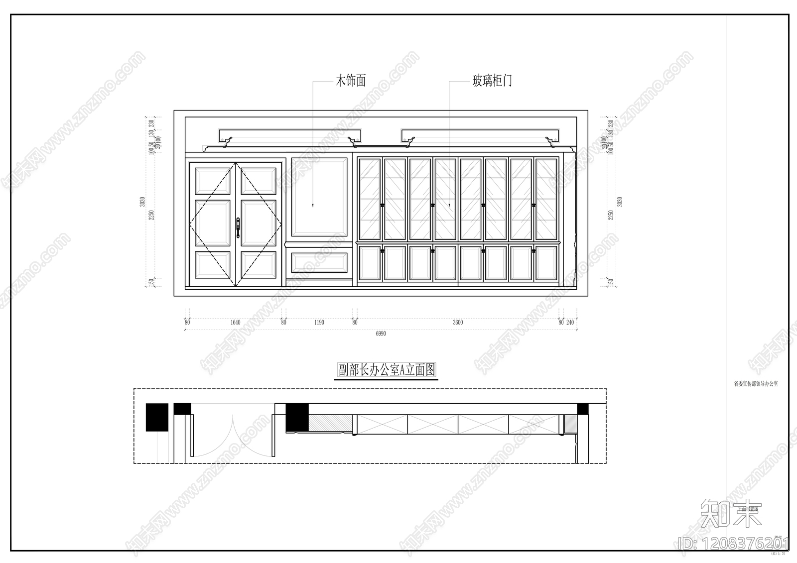现代整体办公空间cad施工图下载【ID:1208376201】