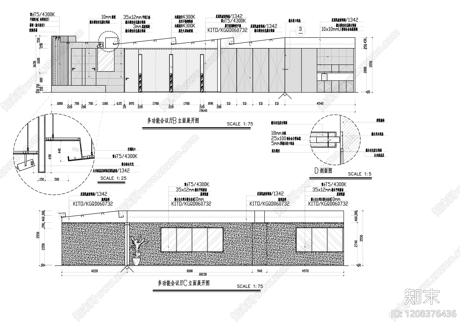 现代整体办公空间cad施工图下载【ID:1208376436】