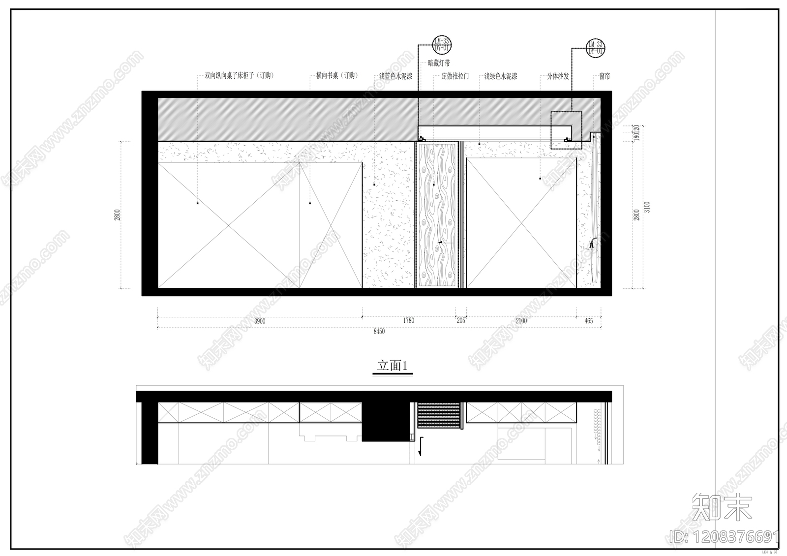 现代整体办公空间cad施工图下载【ID:1208376691】