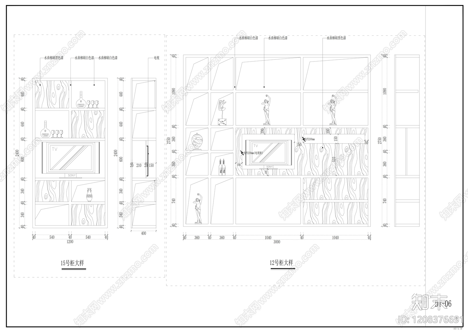 现代整体办公空间cad施工图下载【ID:1208376691】