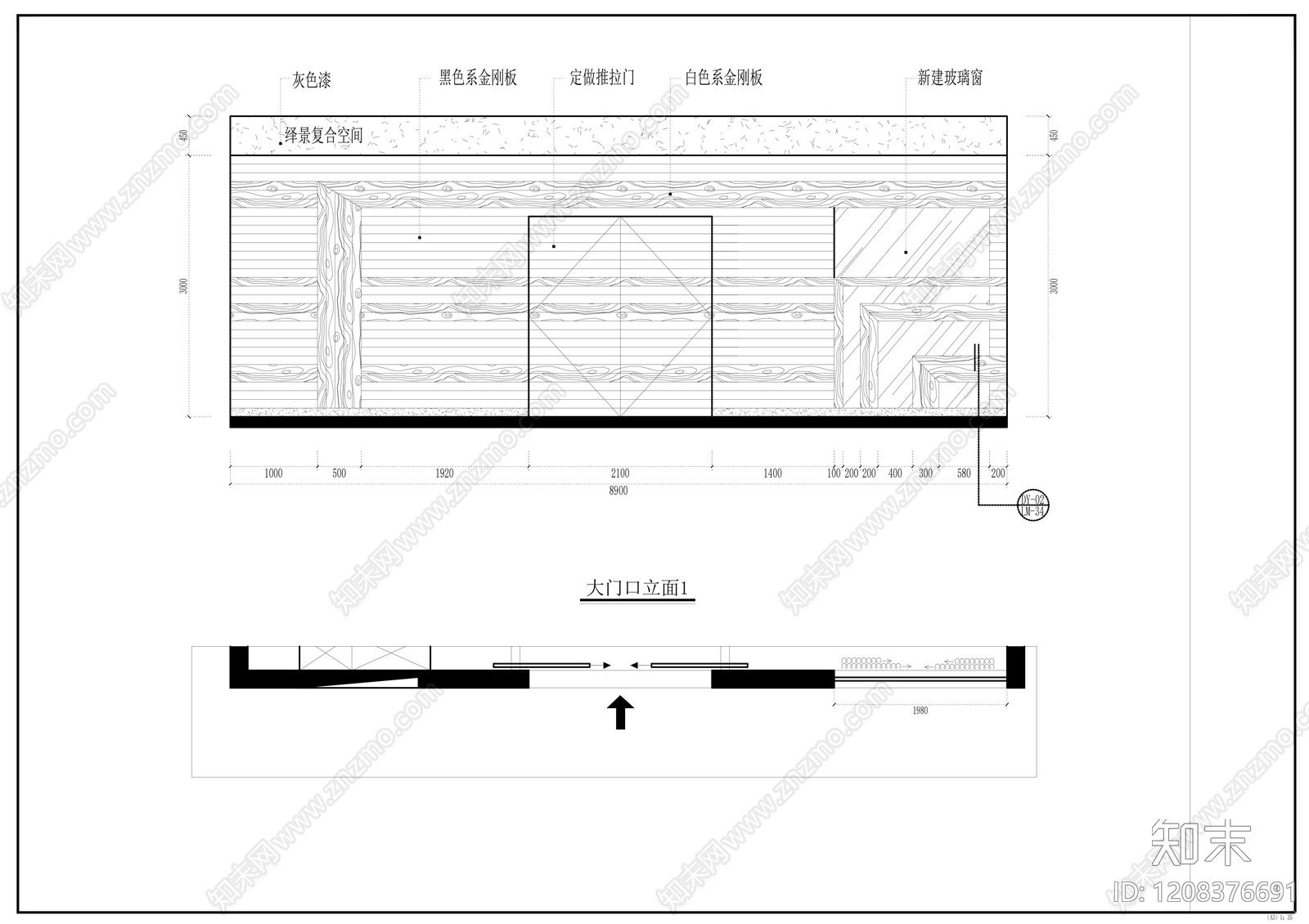 现代整体办公空间cad施工图下载【ID:1208376691】