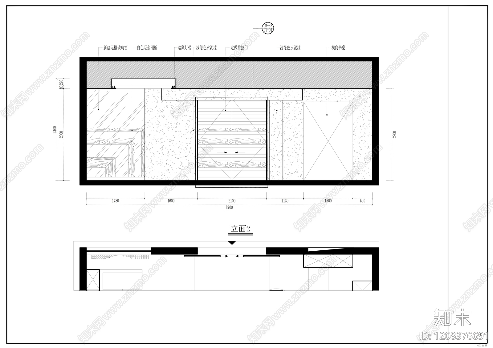 现代整体办公空间cad施工图下载【ID:1208376691】