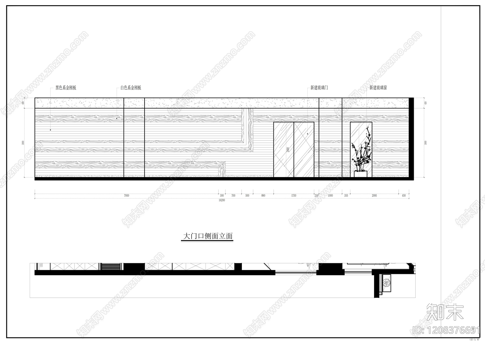 现代整体办公空间cad施工图下载【ID:1208376691】