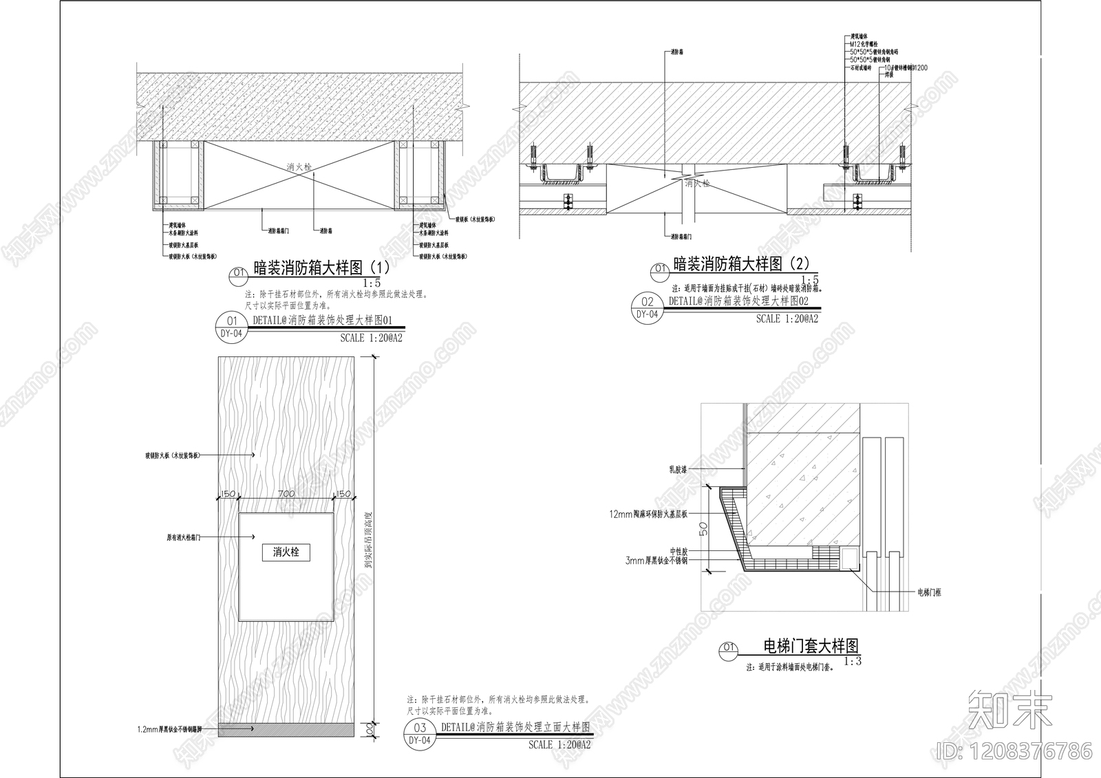 现代科技馆cad施工图下载【ID:1208376786】