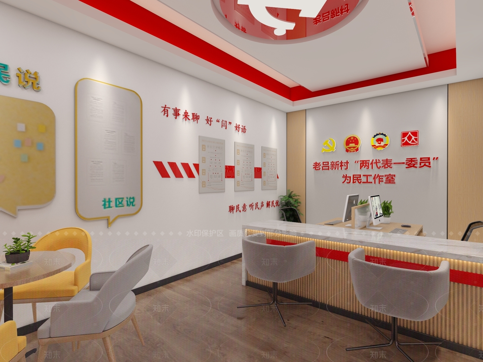 现代简约党政机关3D模型下载【ID:1208382013】