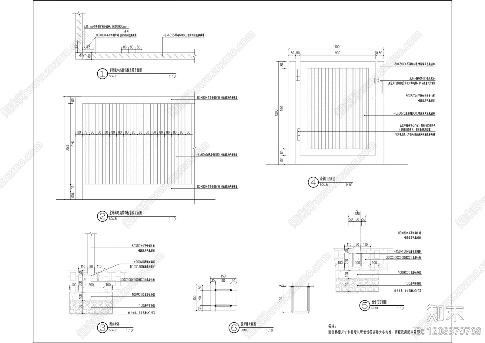 现代学校建筑cad施工图下载【ID:1208379768】