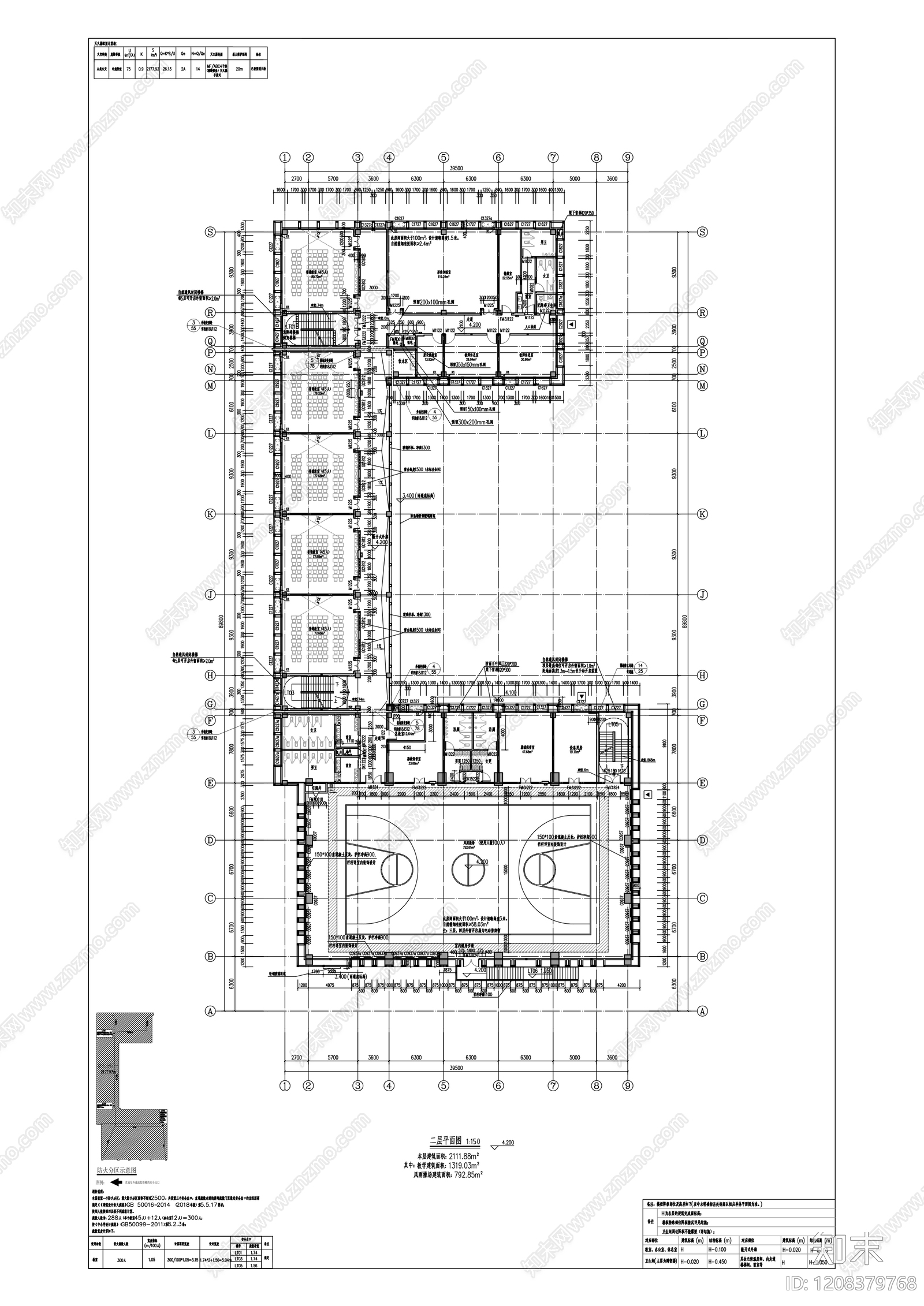 现代学校建筑cad施工图下载【ID:1208379768】