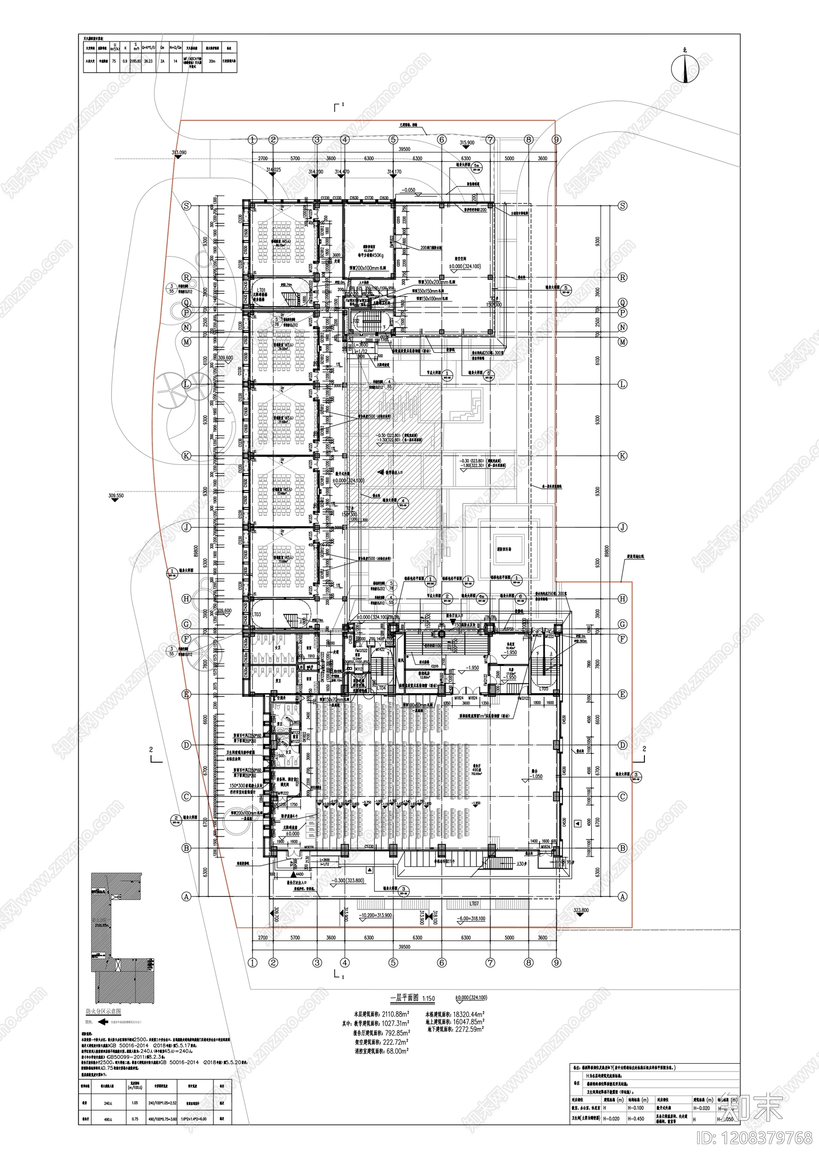 现代学校建筑cad施工图下载【ID:1208379768】