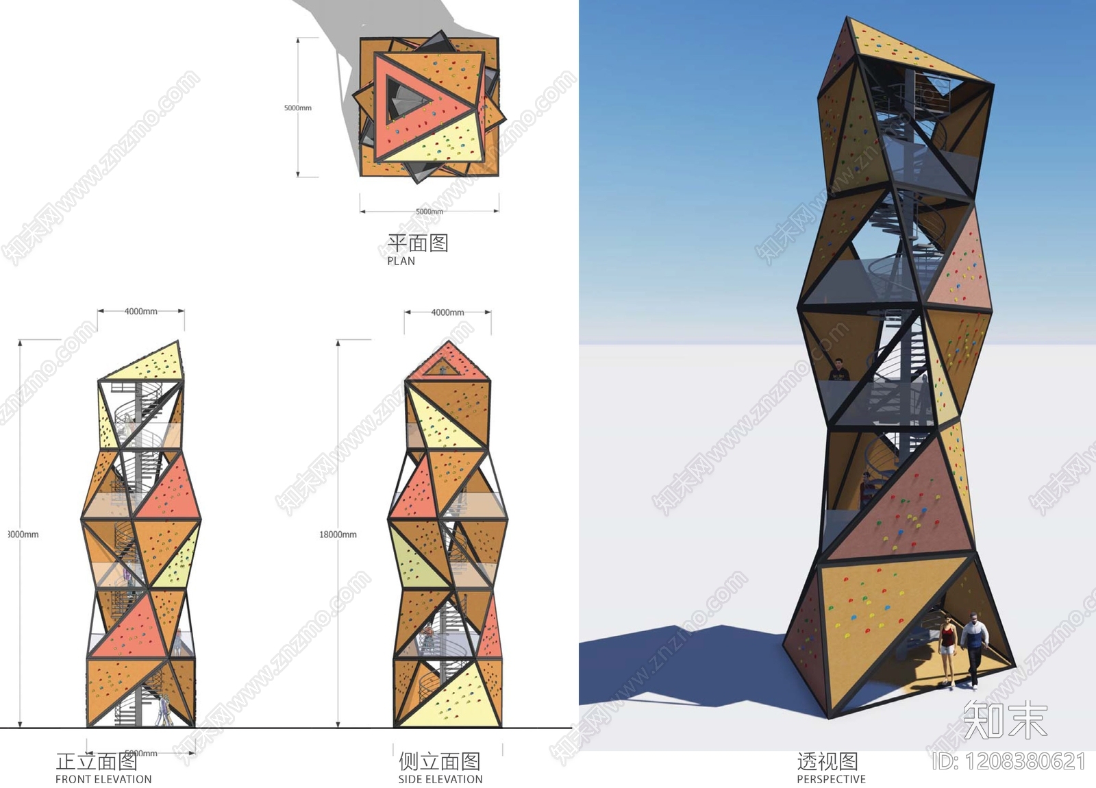 现代其他运动场地施工图下载【ID:1208380621】