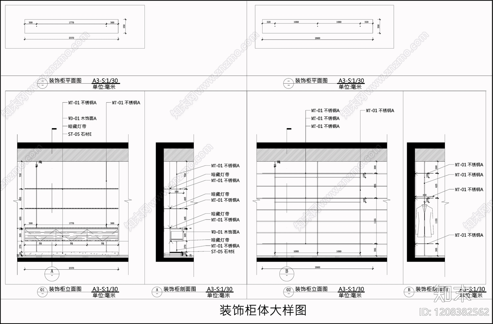 柜体节点施工图下载【ID:1208382562】
