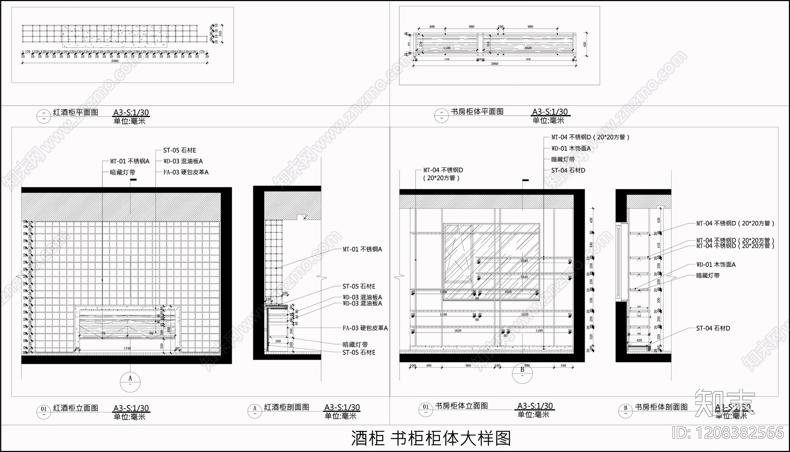 柜体节点施工图下载【ID:1208382566】
