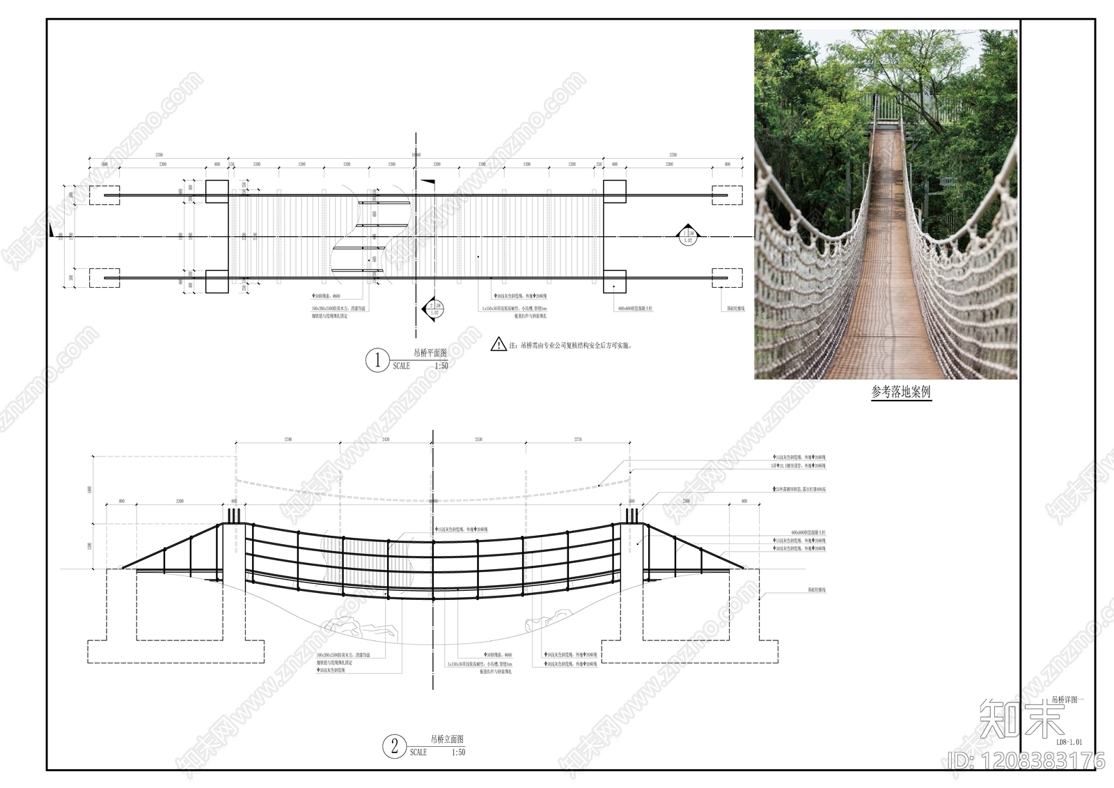 工业景观桥施工图下载【ID:1208383176】