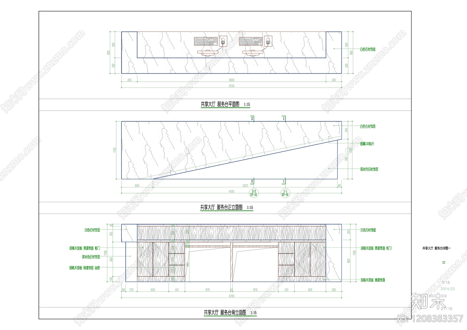 大厅施工图下载【ID:1208383357】