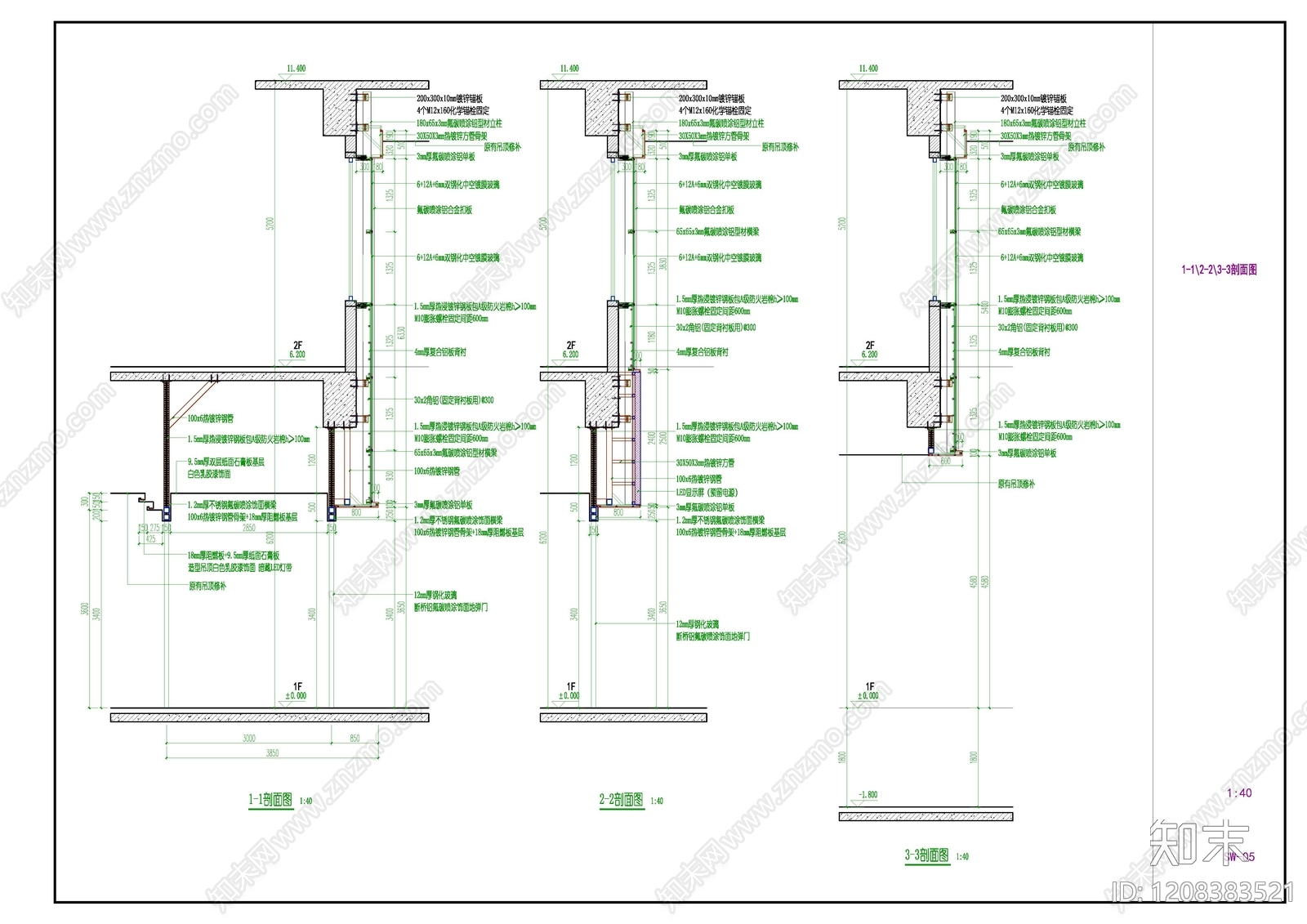 其他工装空间施工图下载【ID:1208383521】