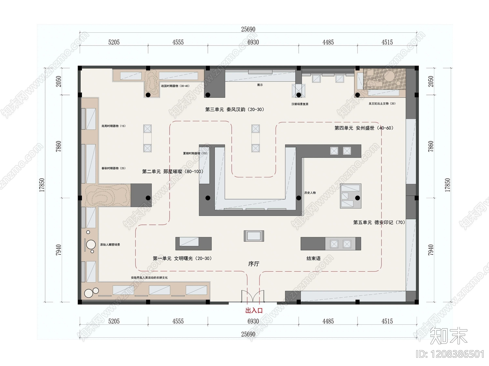 文化展厅施工图下载【ID:1208386501】
