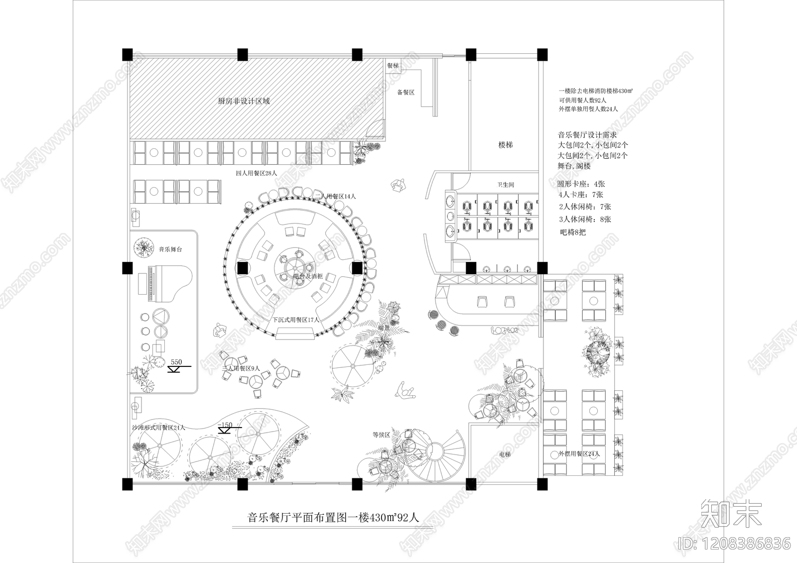 现代中餐厅cad施工图下载【ID:1208386836】
