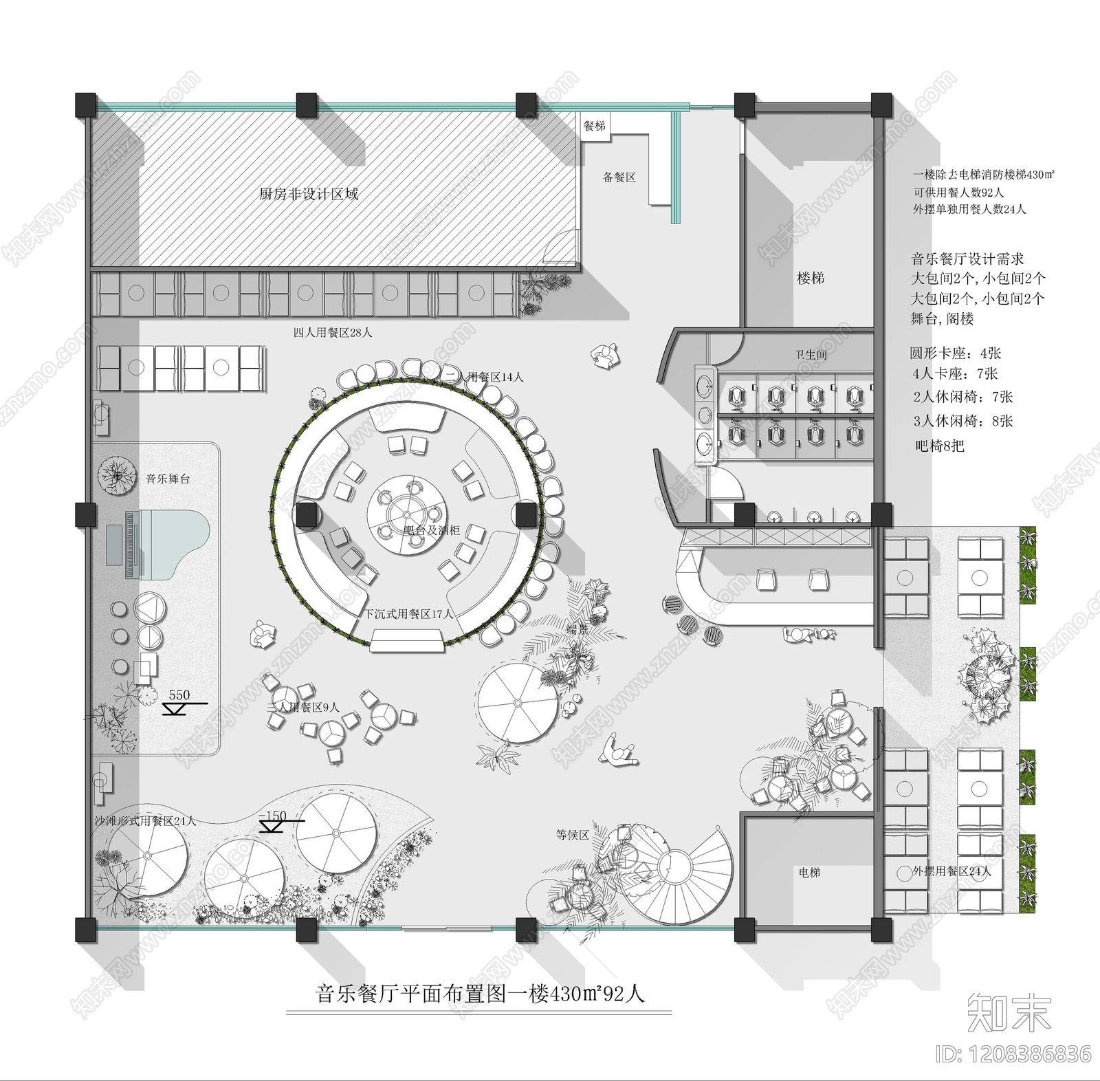 现代中餐厅施工图下载【ID:1208386836】