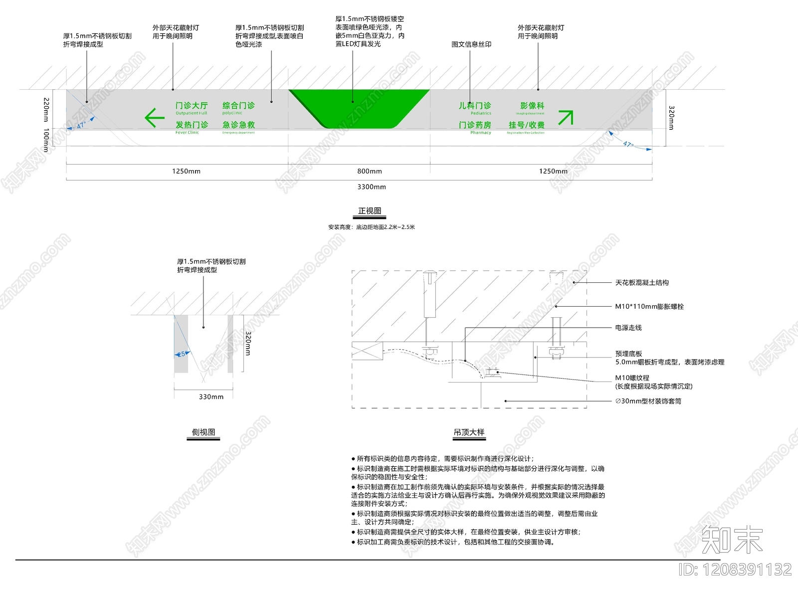 其他类型图纸施工图下载【ID:1208391132】