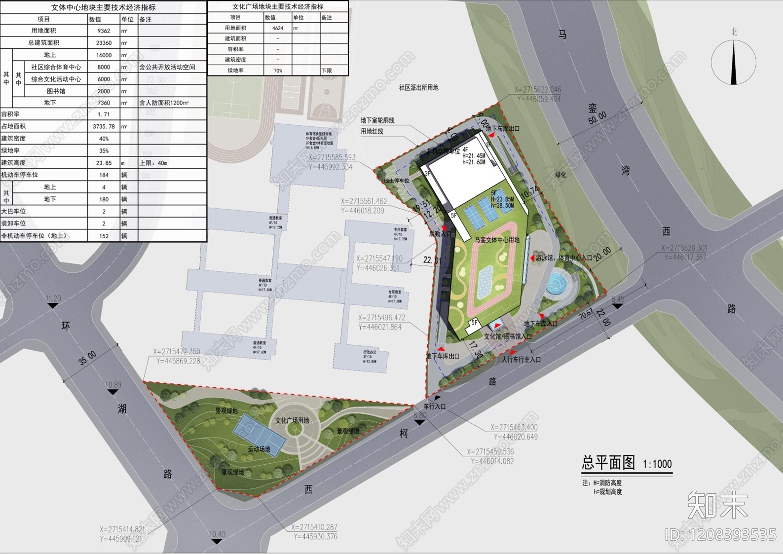 现代体育馆建筑下载【ID:1208393535】